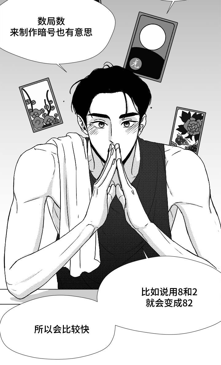 第50话1