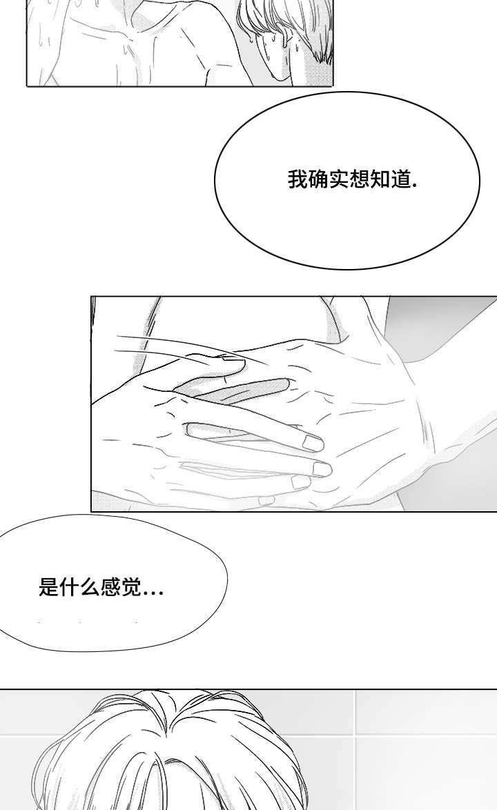 第65话15