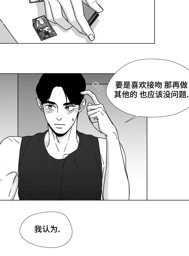 第51话2