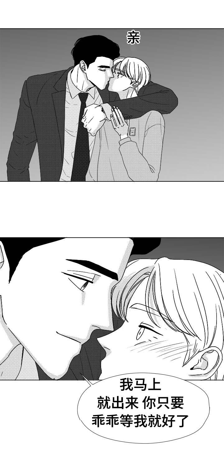 第78话30
