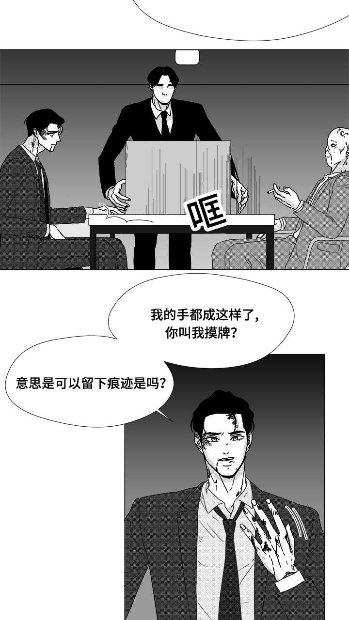第80话22