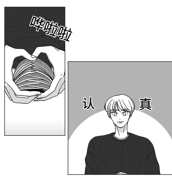 第70话24