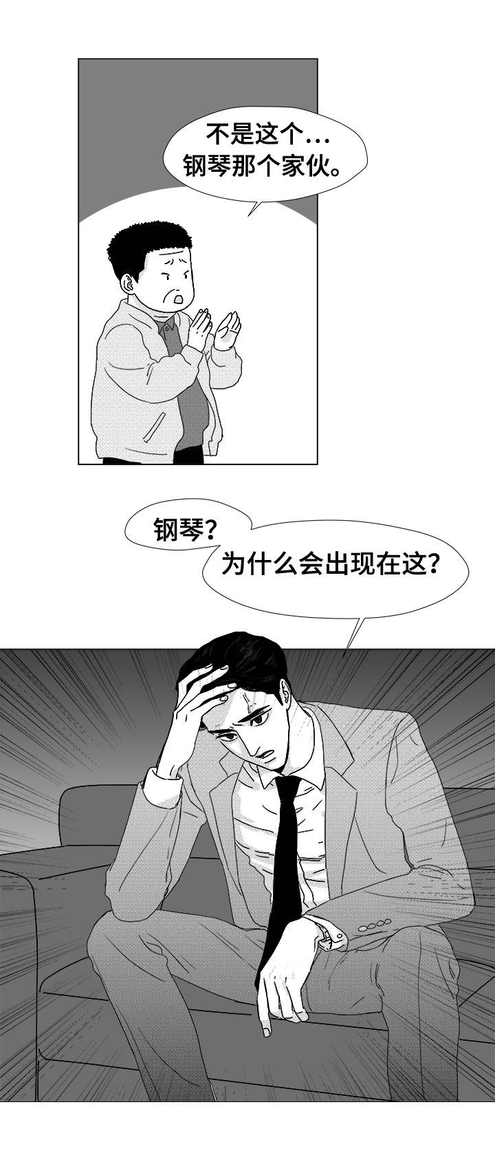 第13话27