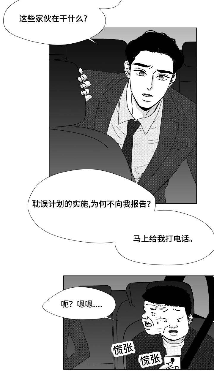 第74话17
