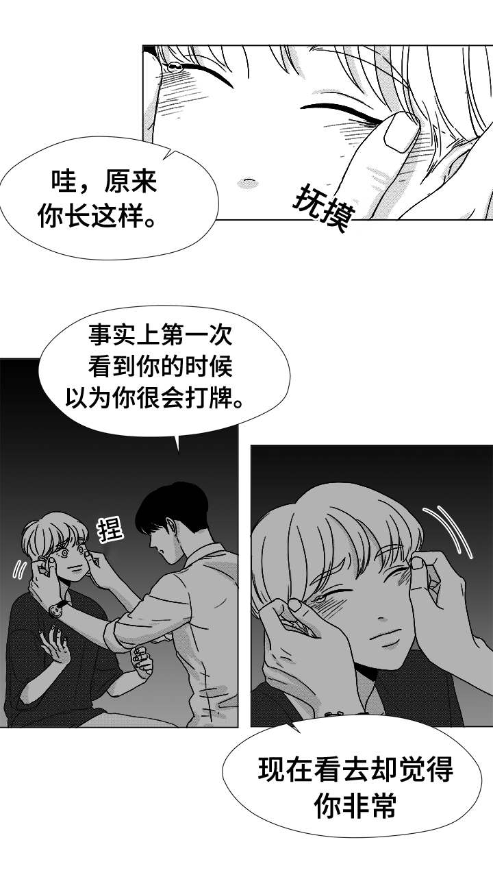 第38话3