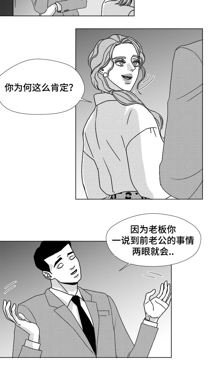 第63话6