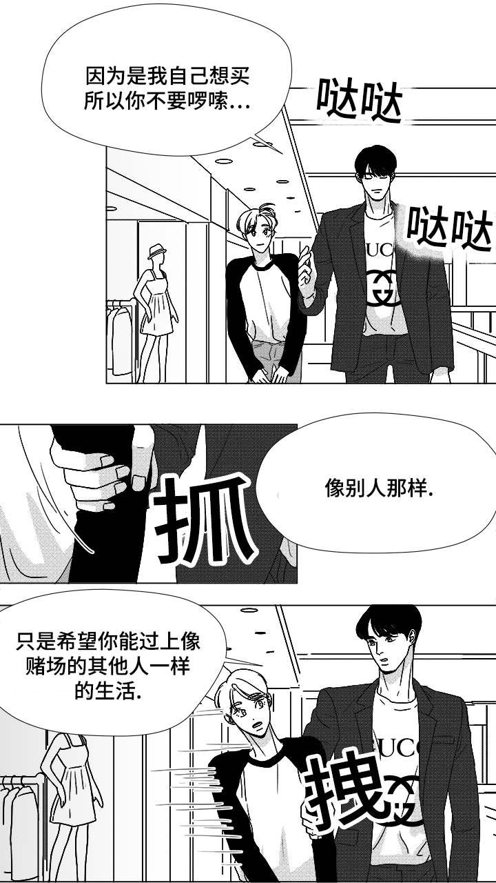 第53话3