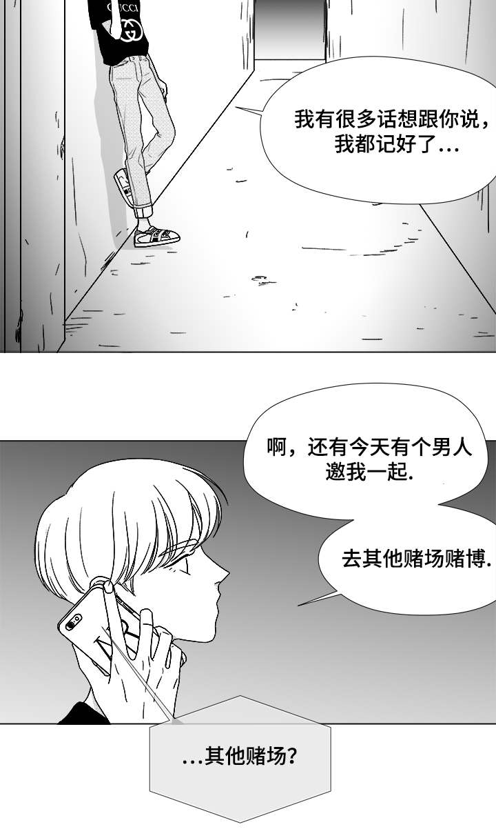 第59话16