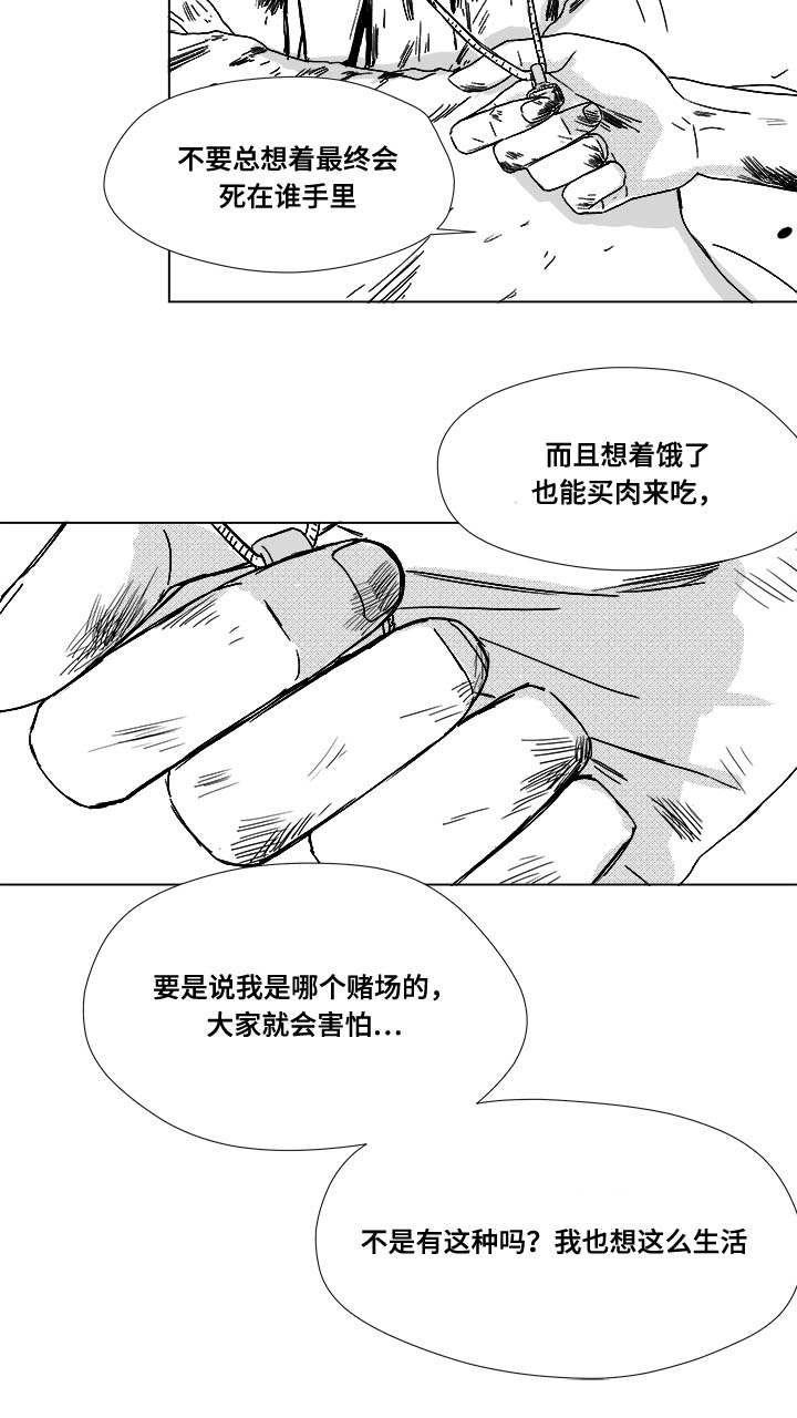 第31话21