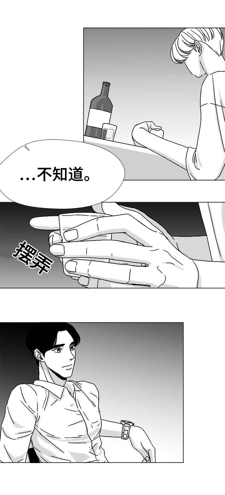 第45话10