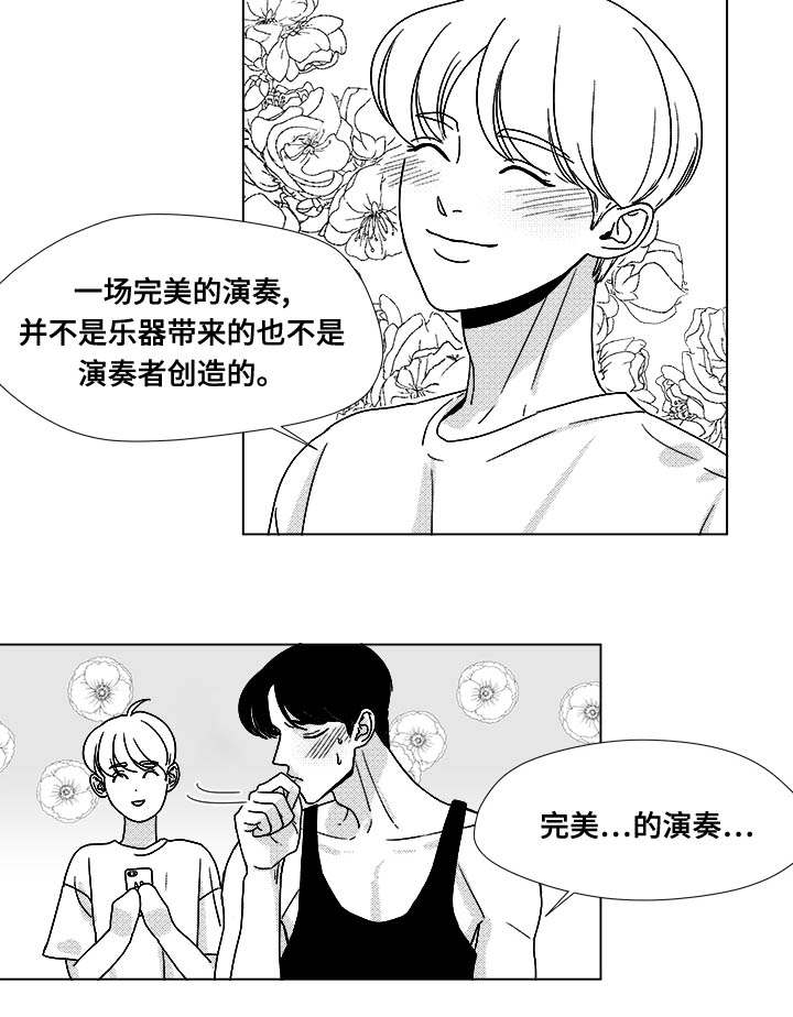 第35话13