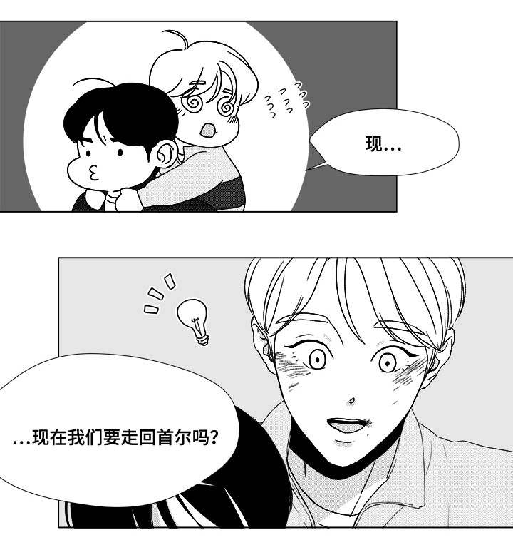第26话11