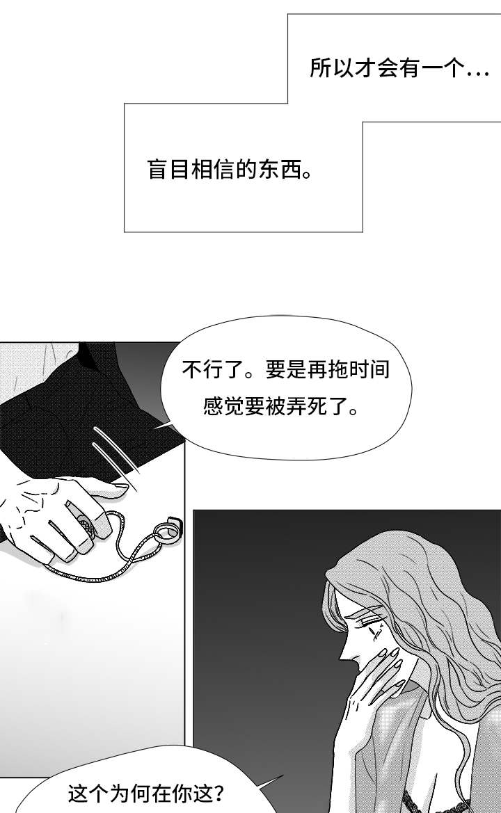 第71话28