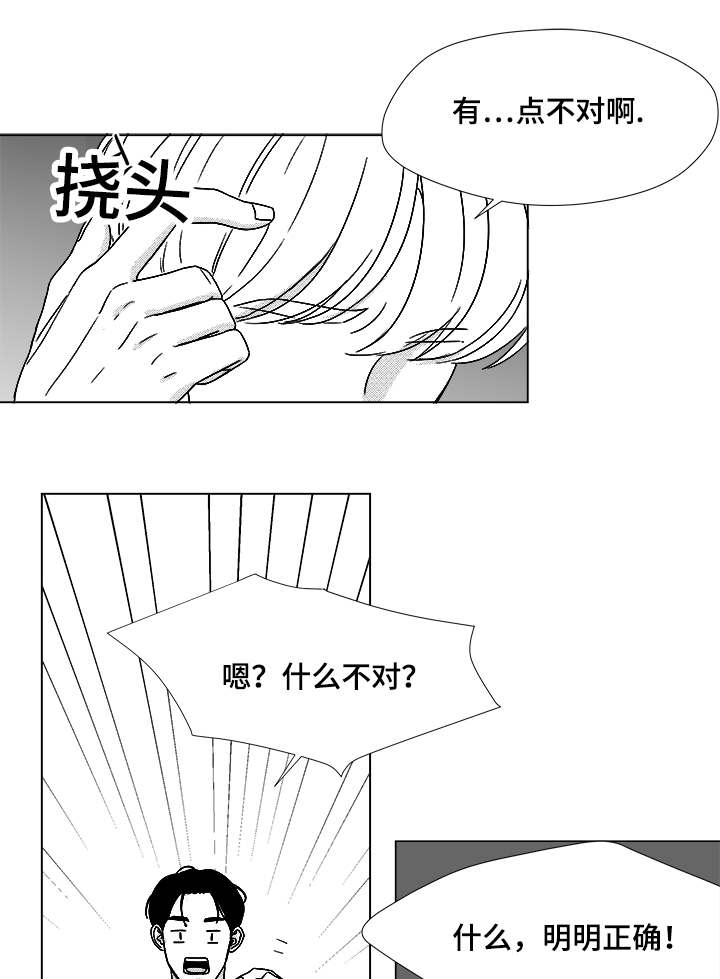 第50话4