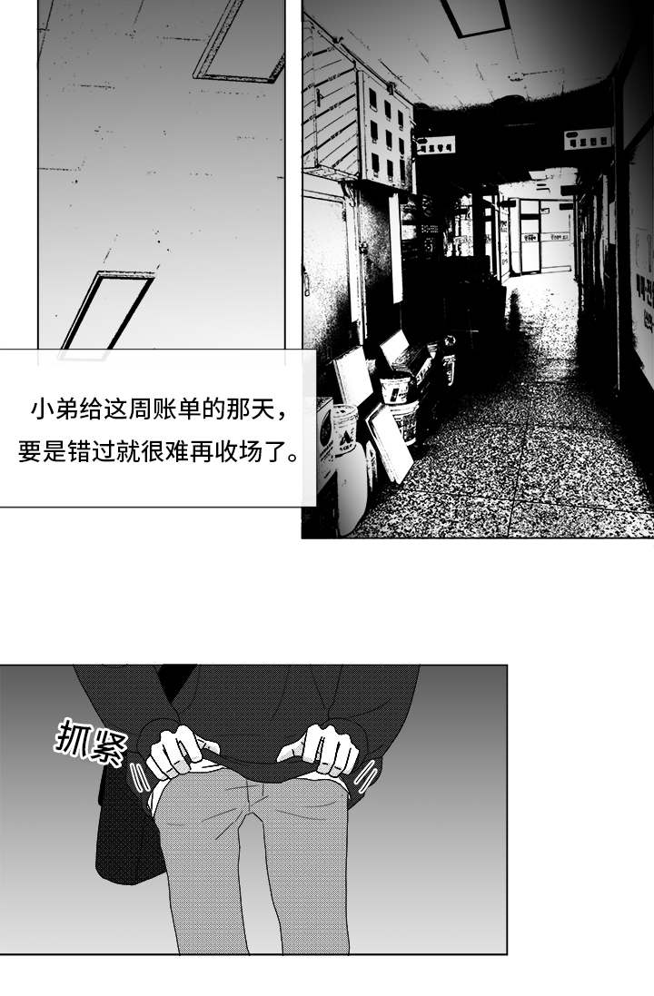 第69话3