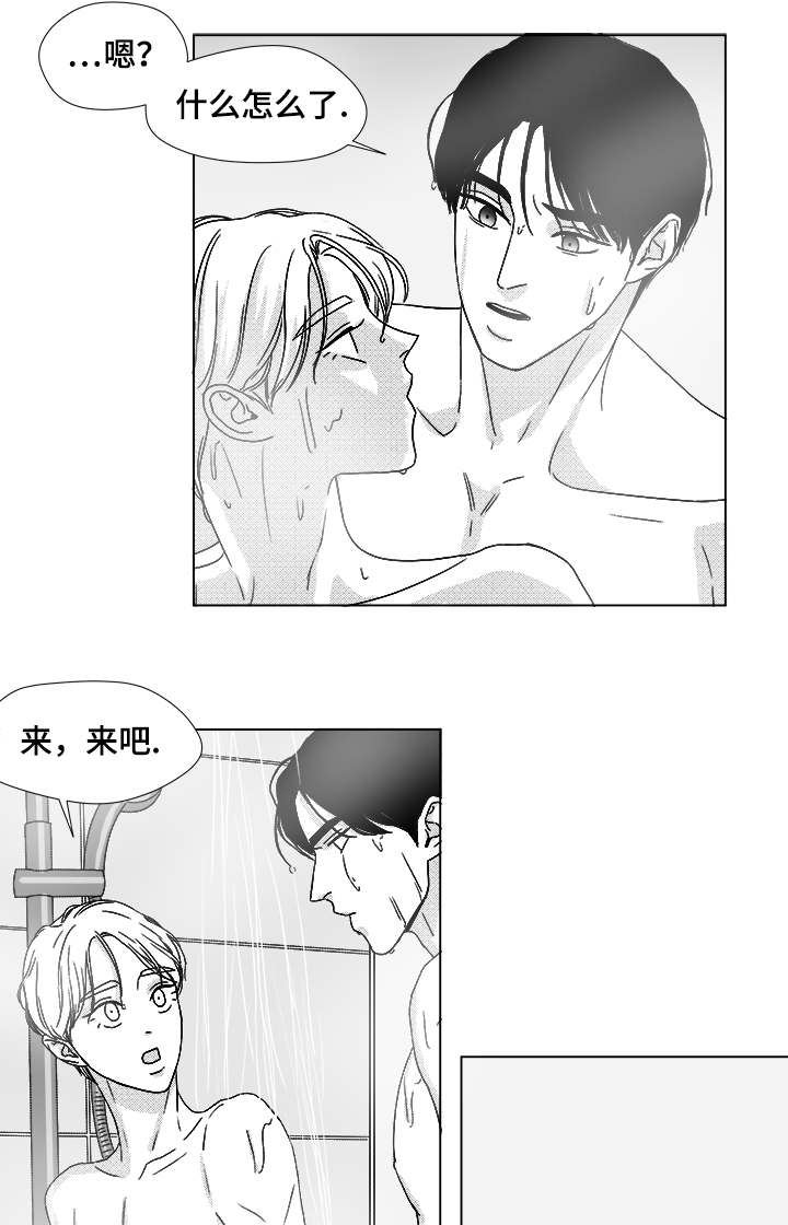 第65话9
