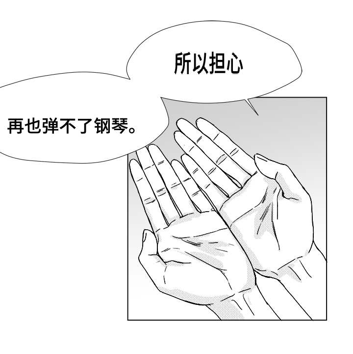 第14话21