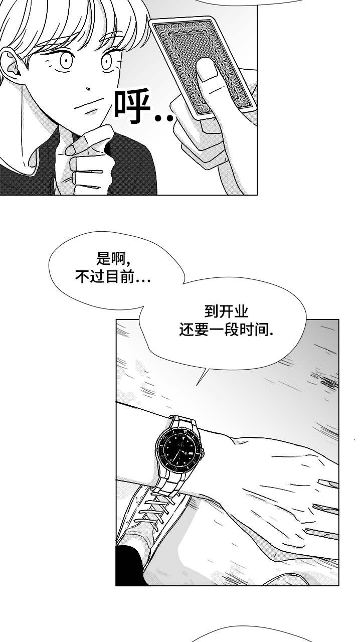 第64话10