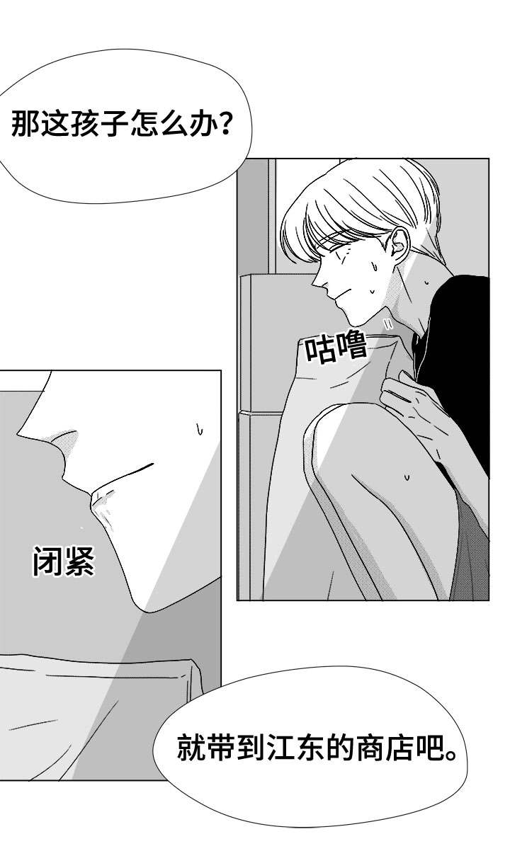 第76话7