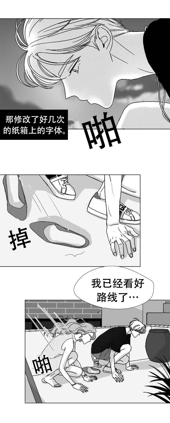 第76话28