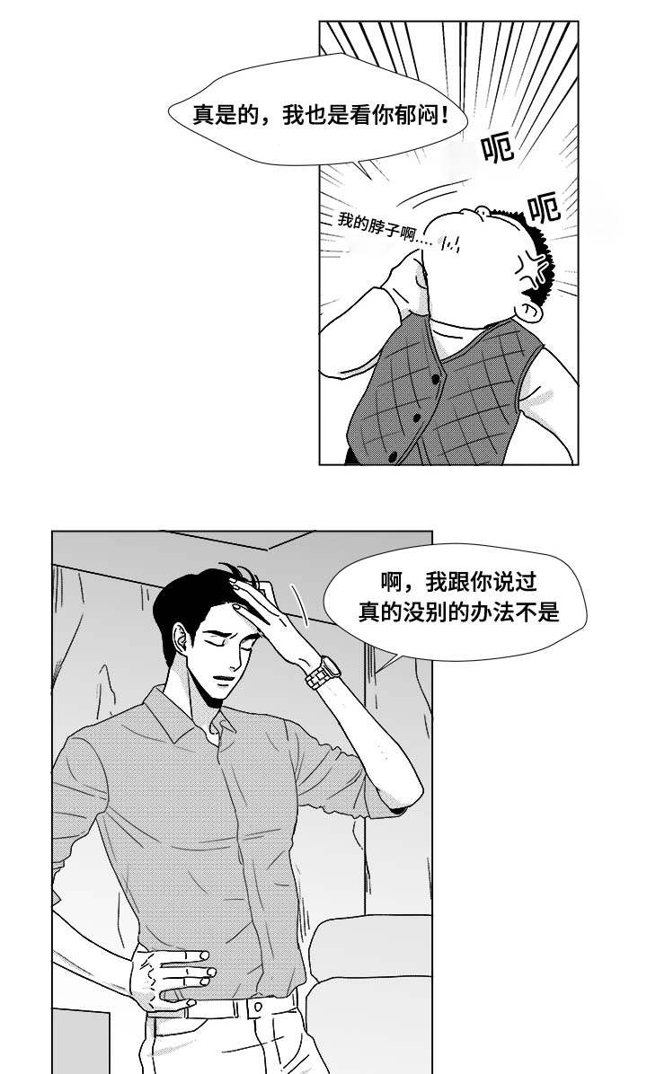 第27话2