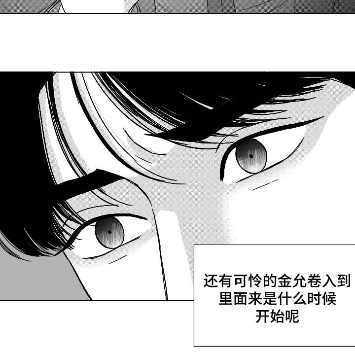 第58话2
