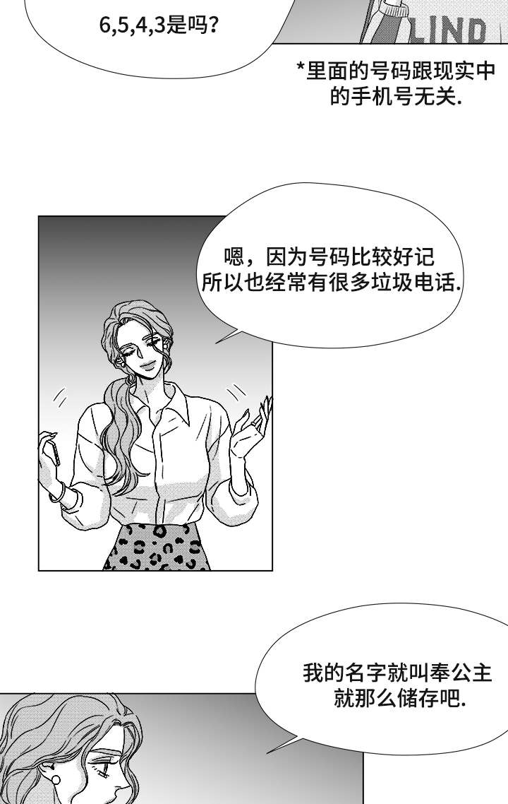 第62话18