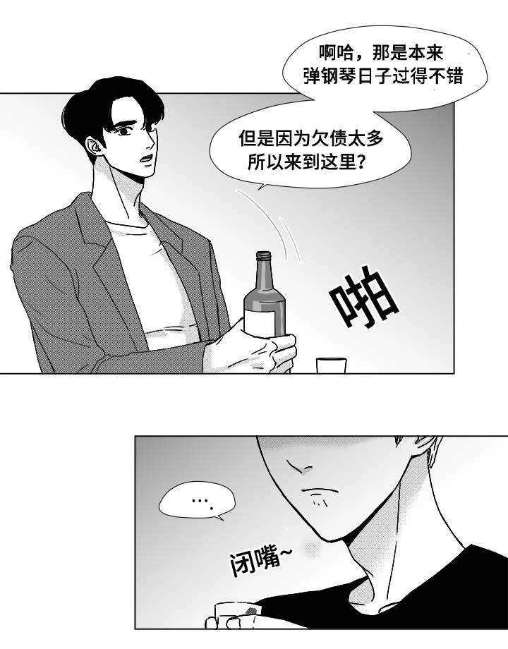 第11话5