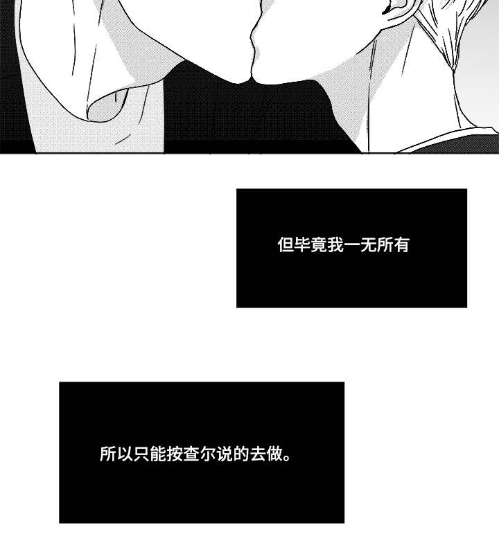 第69话7