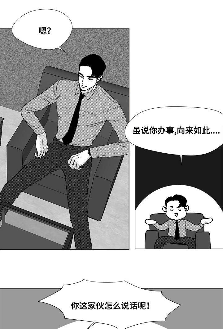 第35话15