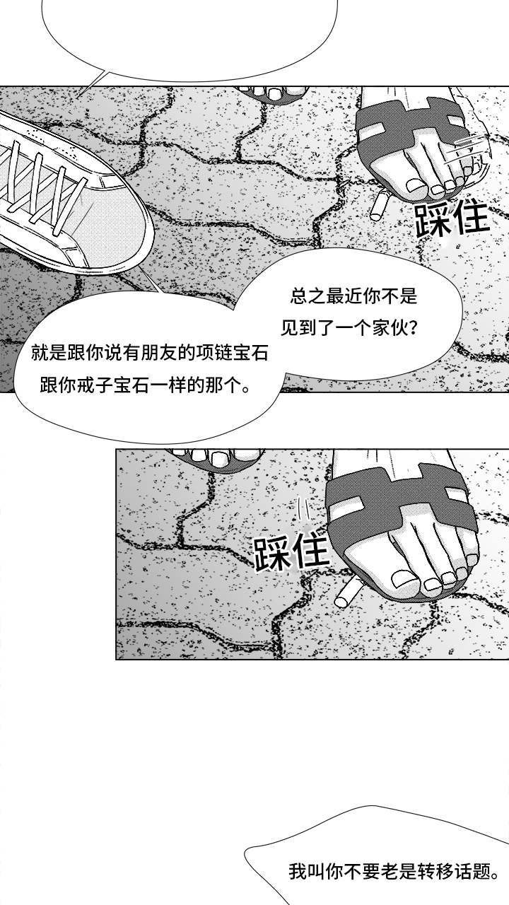 第71话26
