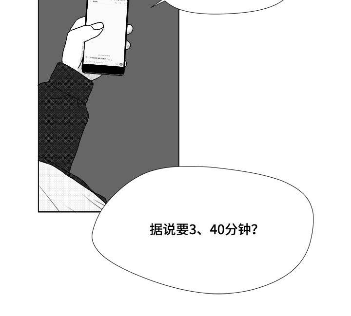 第75话31