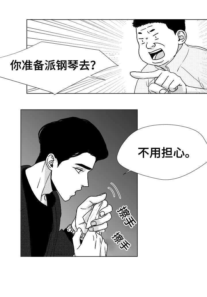 第39话12