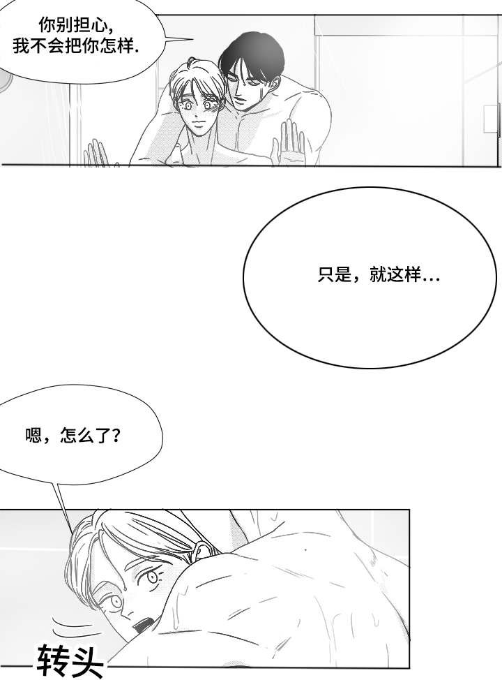 第65话8