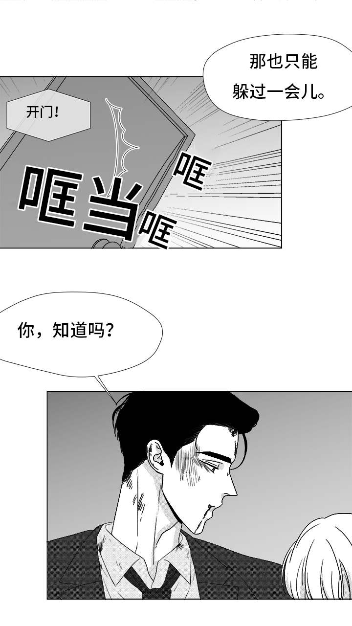 第83话26