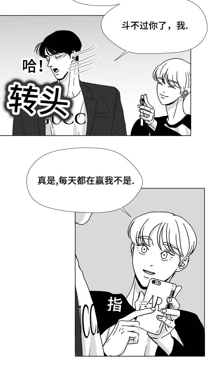 第55话2