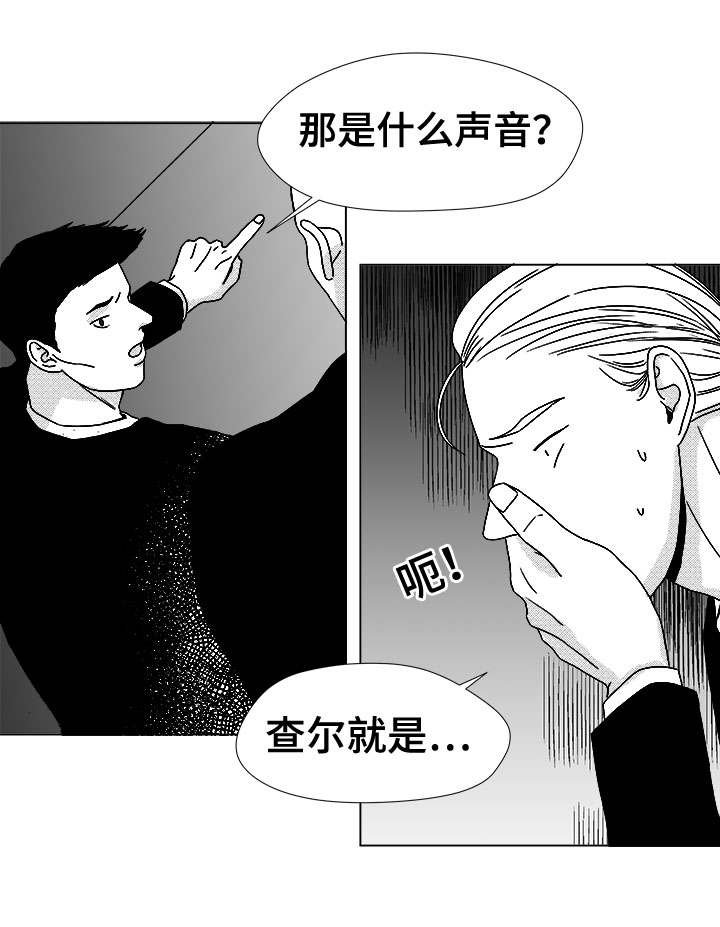 第79话16