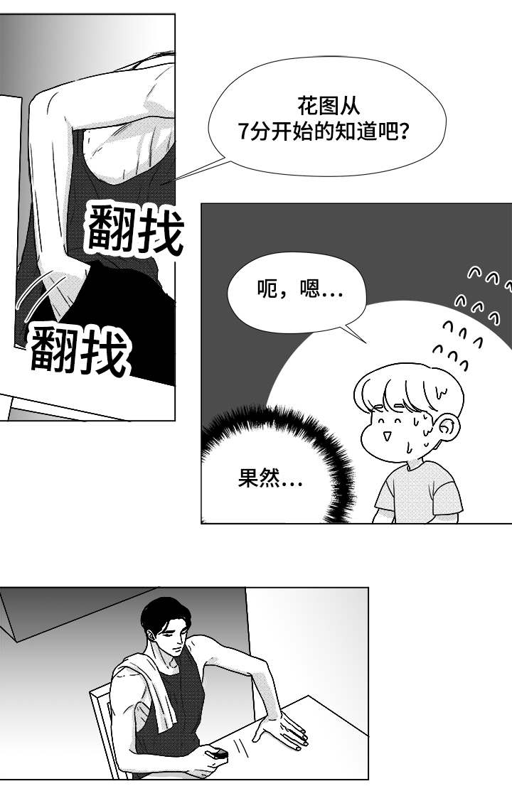 第49话12