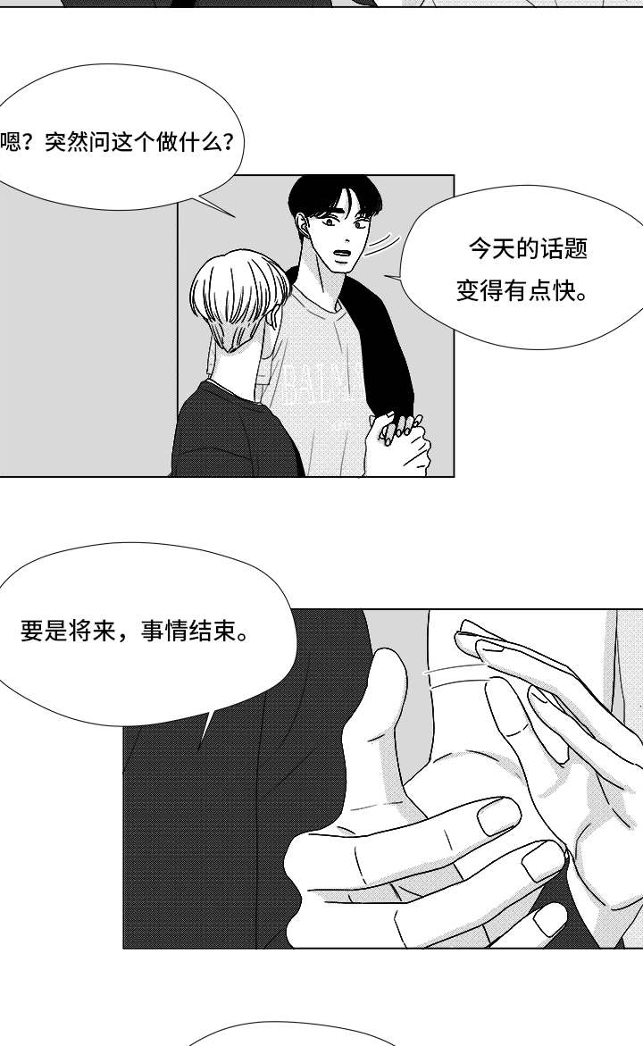 第68话18