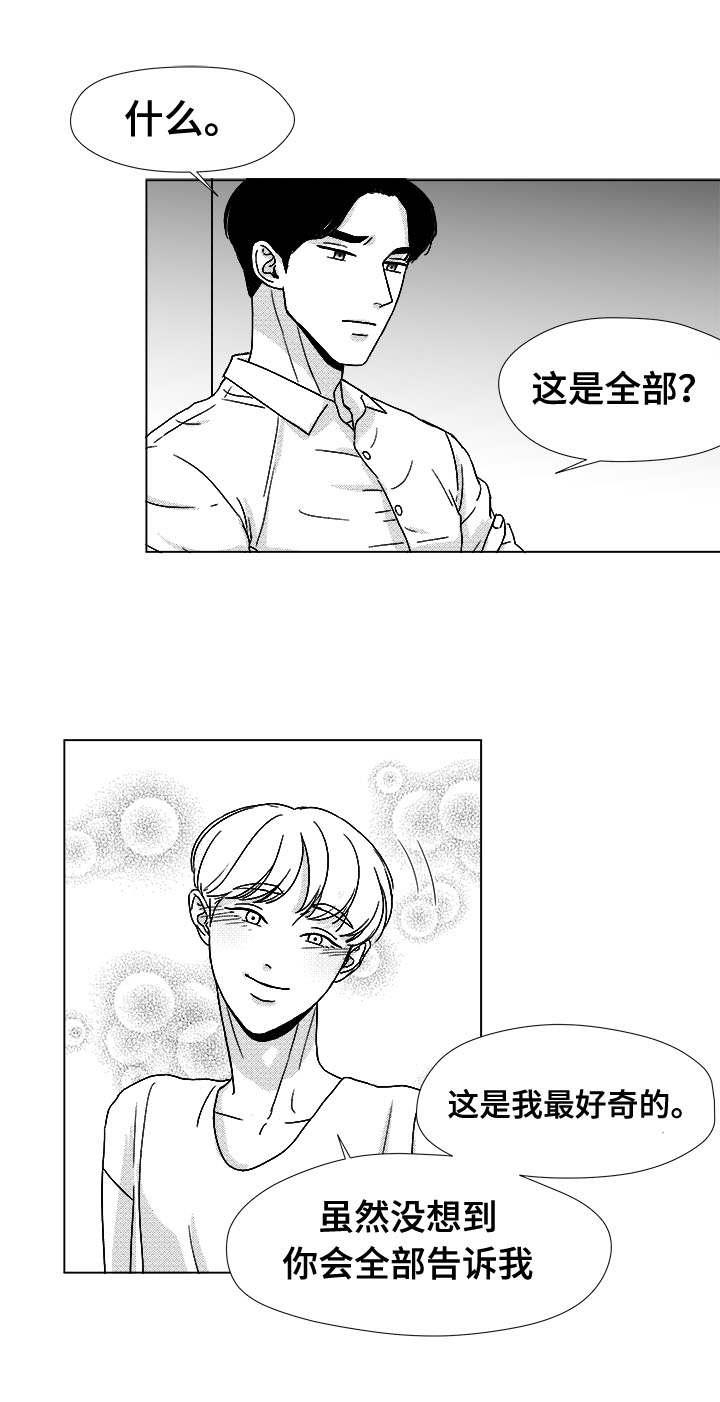 第44话13