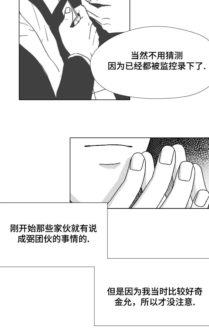 第58话11