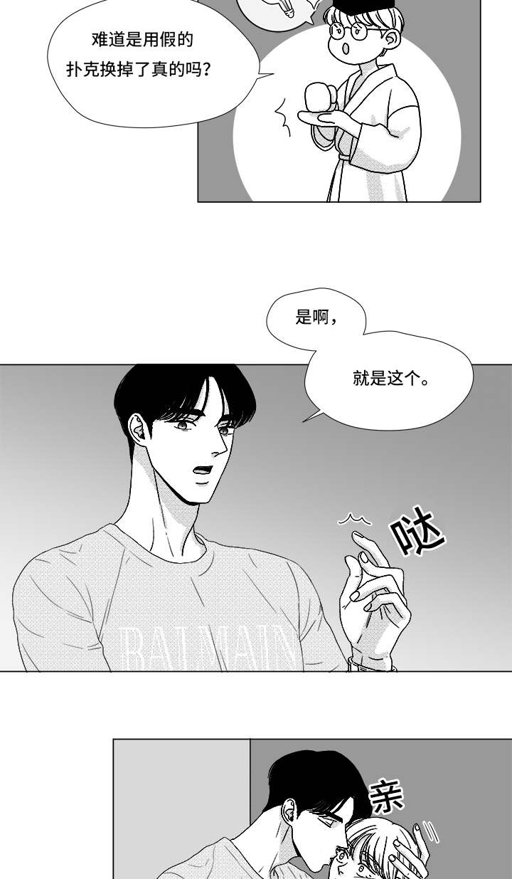 第68话5