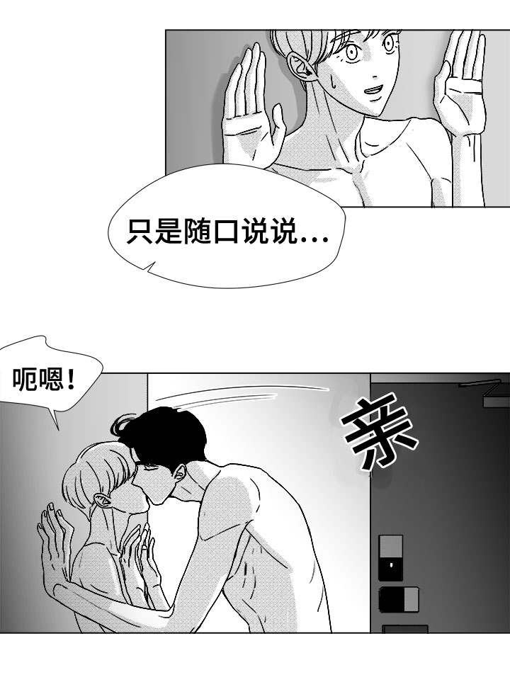 第47话9