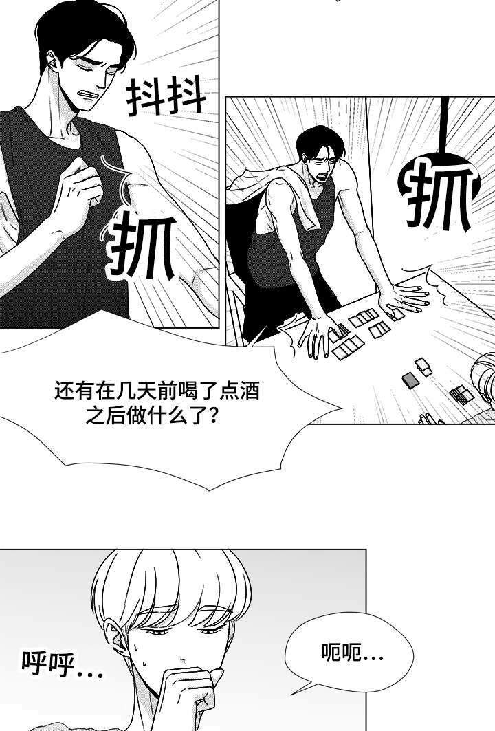 第50话9