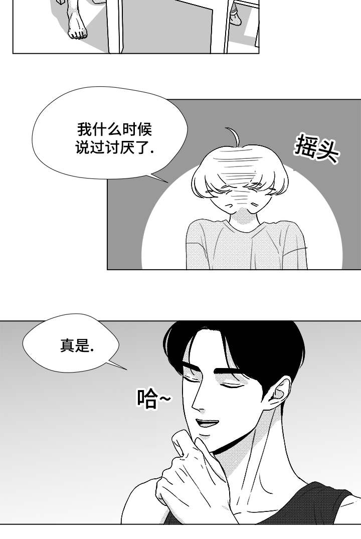 第51话11