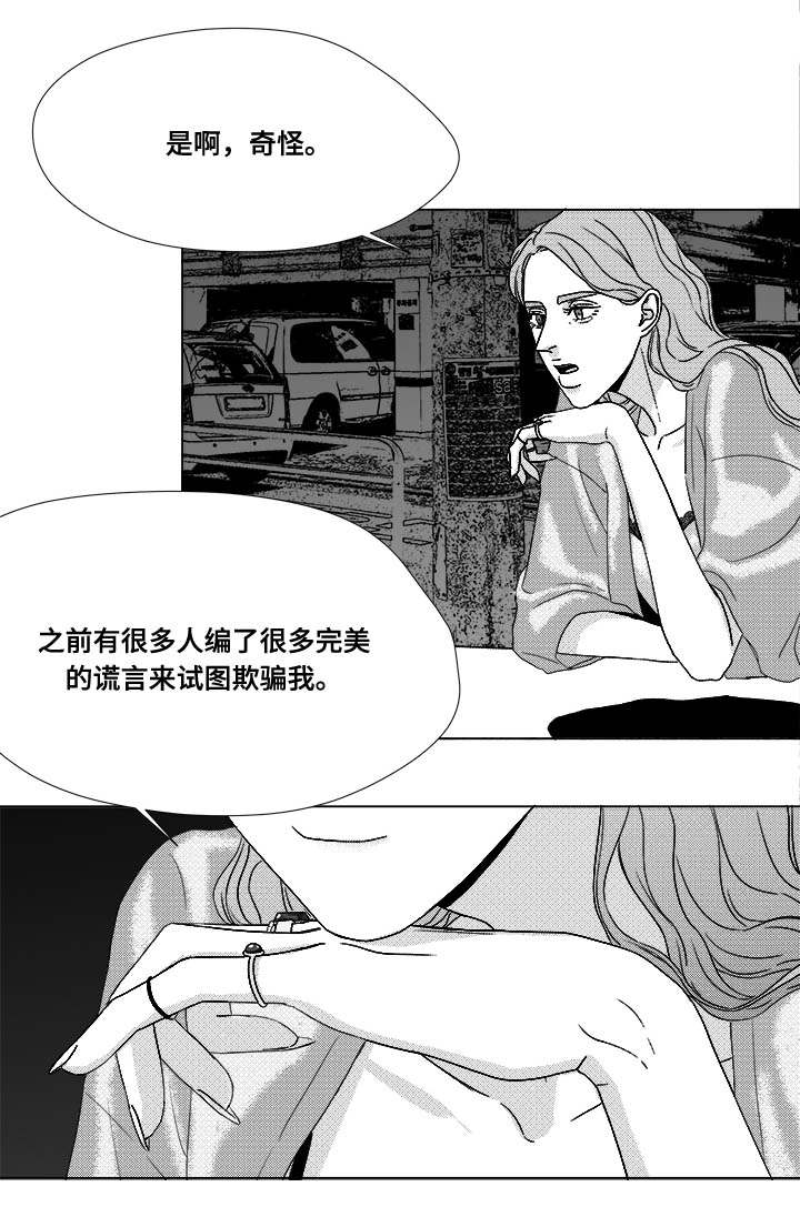第72话11