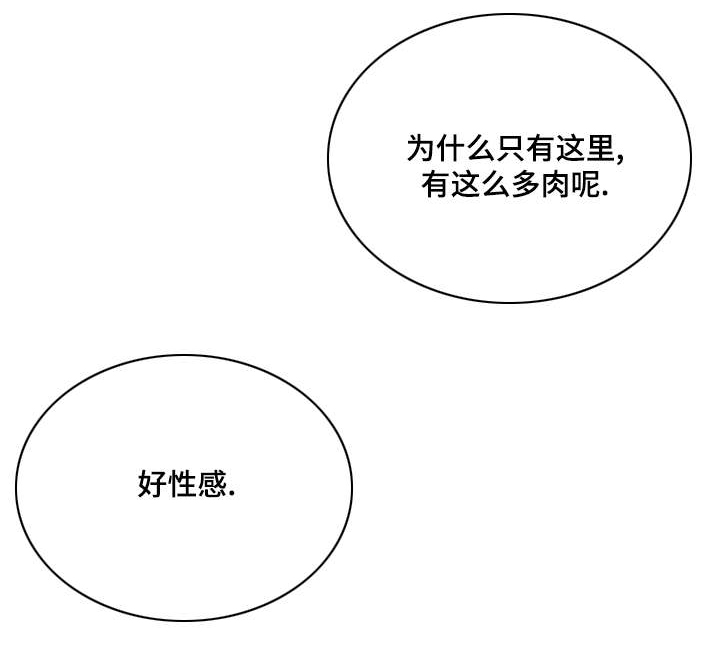 第65话6