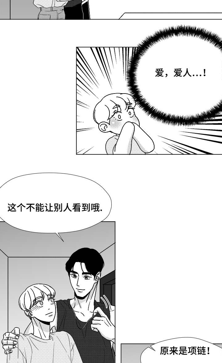 第51话14