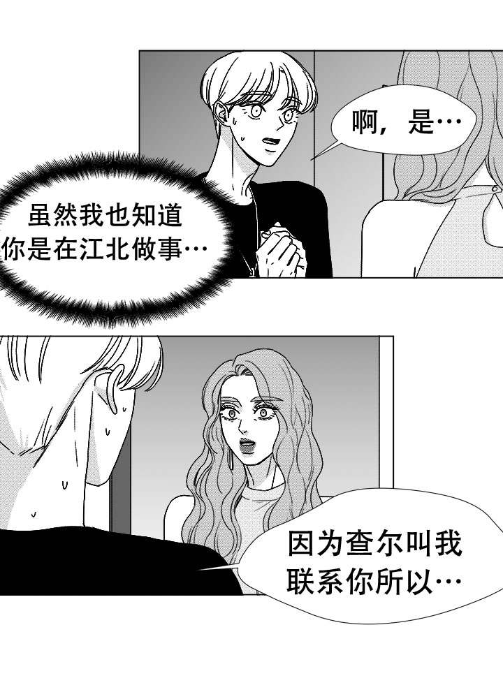 第76话20
