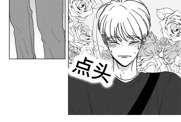 第64话14